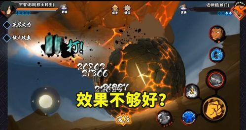 秽土斑最新爆料在哪直播,最新爆料带你一探究竟